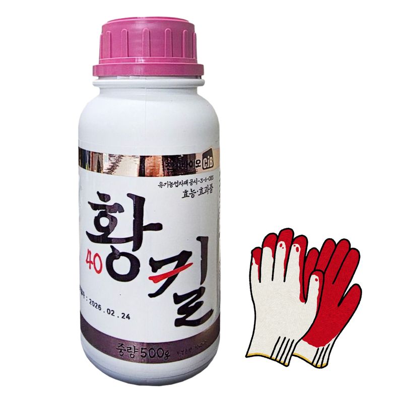 장터 상품 [유황 황킬500g 병해충관리용 참외 흰가루병 농약효과 오이 고추 무 상추 비료] 썸네일