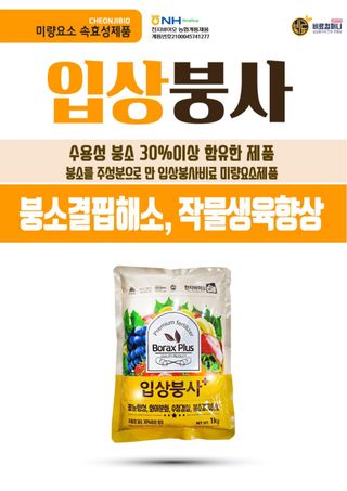 파머스케어님의 작성글 사진