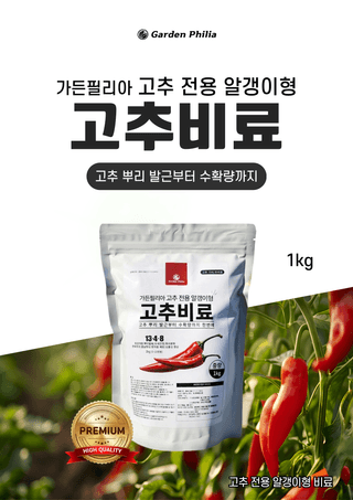 파머스케어님의 작성글 사진