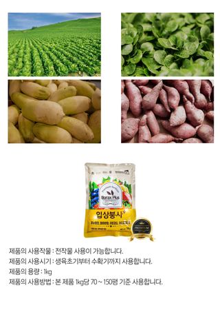 파머스케어님의 작성글 사진