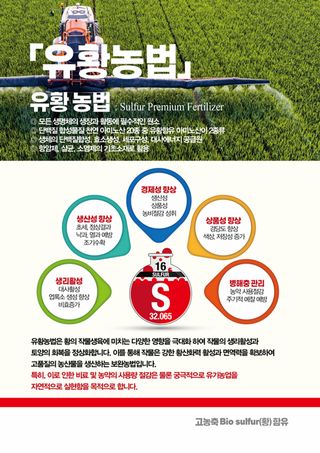 파머스케어님의 작성글 사진