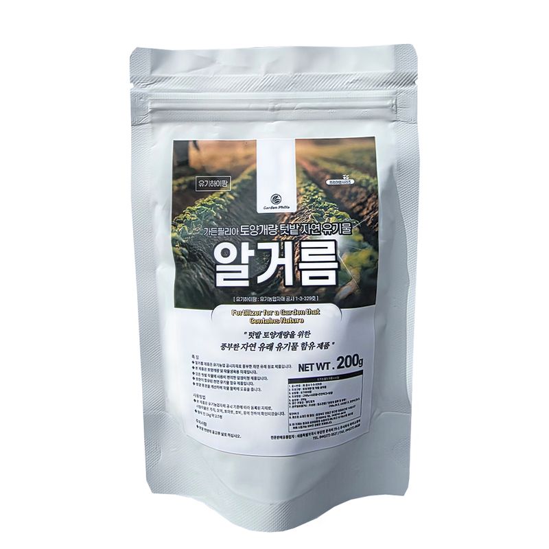 장터 상품 [가든필리아 식물 알비료 화초용 알거름 분갈이 관엽식물 다육 제라늄 비료] 썸네일
