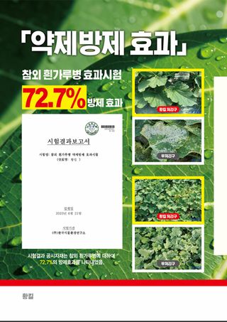 파머스케어님의 작성글 사진
