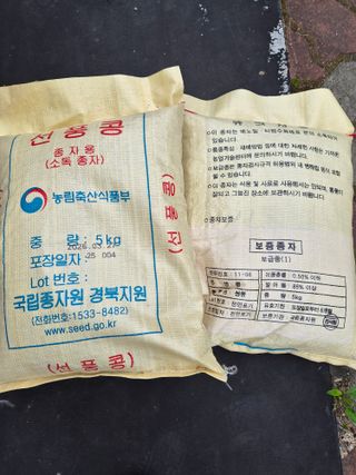 권영구님의 자유주제 · 자유게시판 작성글 사진