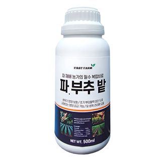 파머스케어님의 작성글 사진