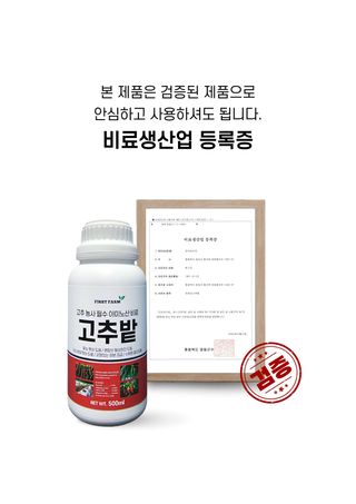 파머스케어님의 작성글 사진