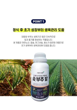 파머스케어님의 작성글 사진