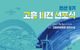 홈 갤러리 이미지