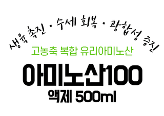 농업마켓365님의 작성글 사진