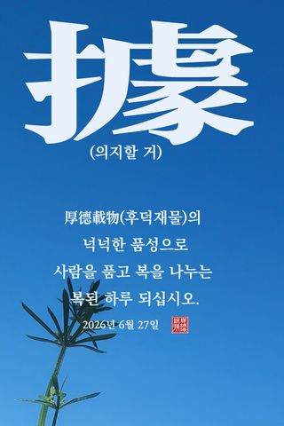 정진해님의 자유주제 · 자유게시판 작성글 사진