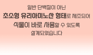 농업마켓365님의 작성글 사진