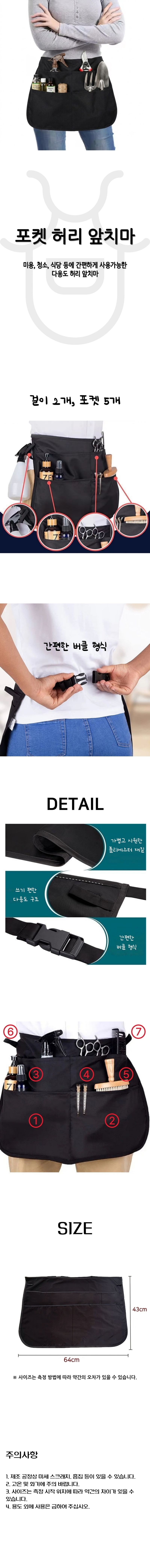 글로우베이스님의 장터 판매 상품 [다용도 원예 앞치마 농사용 작업용 허리 포켓 주머니 텃밭 화분 분갈이 조경 공구 가방] 첨부 사진