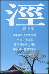 팜모닝 자유주제·자유게시판 게시글 이미지