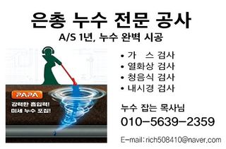 울금박사/빈덕열목사님의 작성글 사진