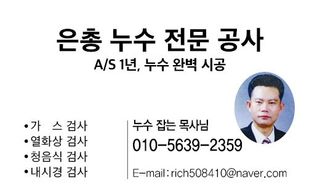 울금박사/빈덕열목사님의 작성글 사진