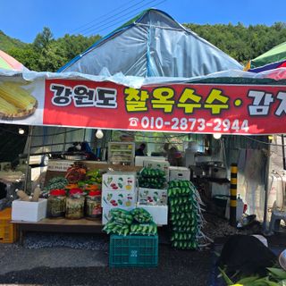 서정순님의 자유주제 · 자유게시판 작성글 사진