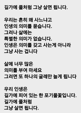 (팽나무*공주)님의 자유주제·자유게시판 작성글 사진