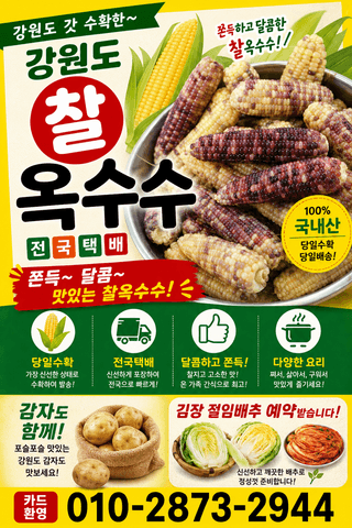 서정순님의 자유주제 · 자유게시판 작성글 사진