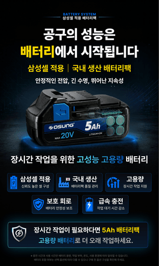 오성오에스씨님의 작성글 사진