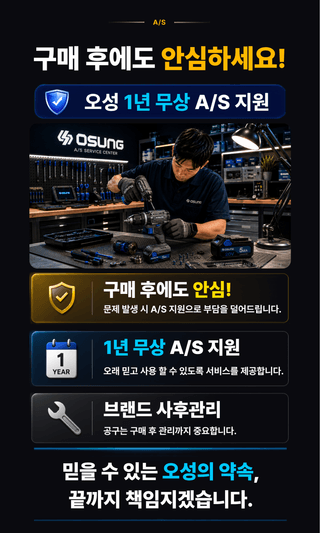 오성오에스씨님의 작성글 사진