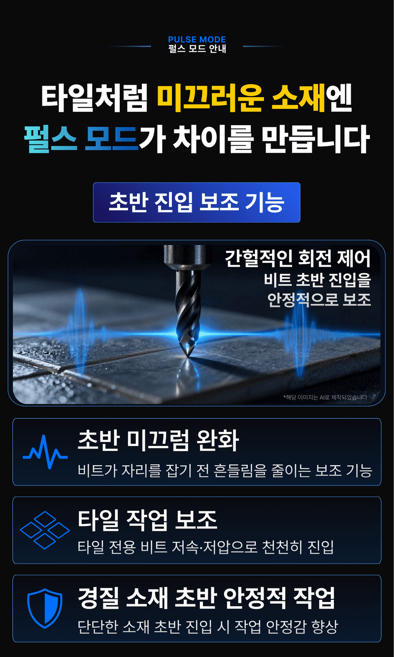 오성오에스씨님의 장터 판매 상품 [오성 20V 전동 충전 90Nm 해머 드릴 무선 드릴 공구 드라이버 OCH-2065BL] 첨부 사진