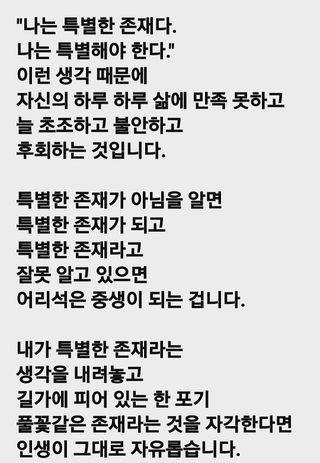 (팽나무*공주)님의 자유주제 · 자유게시판 작성글 사진