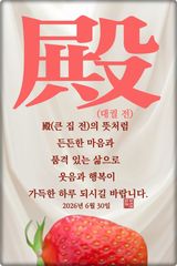 팜모닝 자유주제·자유게시판 게시글 이미지