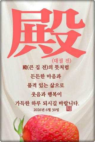 정진해님의 자유주제·자유게시판 작성글 사진
