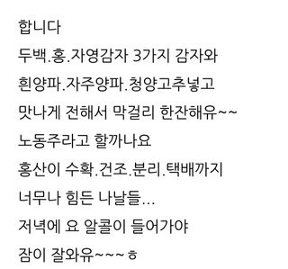 삼성농산님의 자유주제·자유게시판 작성글 사진
