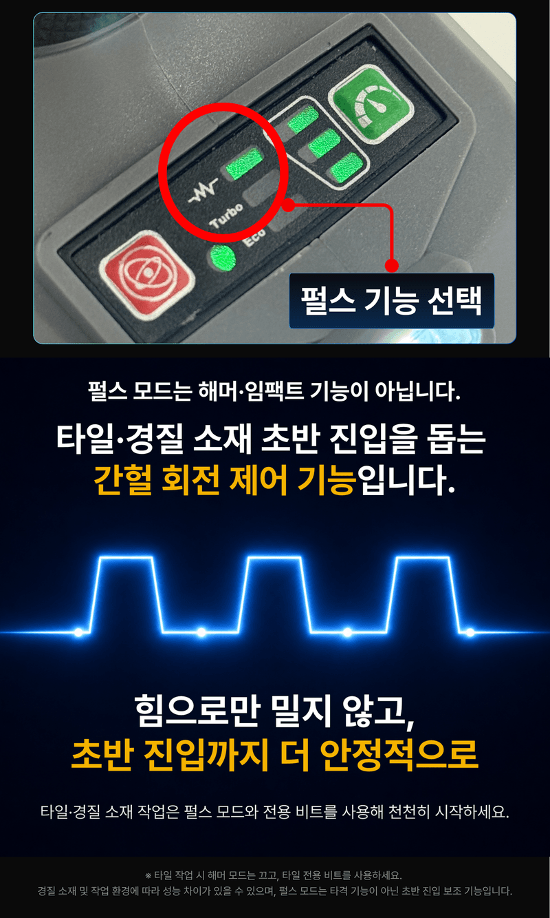오성오에스씨님의 장터 판매 상품 [오성 20V 전동 충전 90Nm 해머 드릴 무선 드릴 공구 드라이버 OCH-2065BL] 첨부 사진