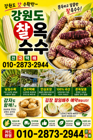 서정순님의 자유주제 · 자유게시판 작성글 사진