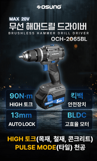 오성오에스씨님의 작성글 사진