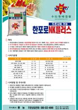 엔피코뉴스님의 자유주제·자유게시판 작성글 사진