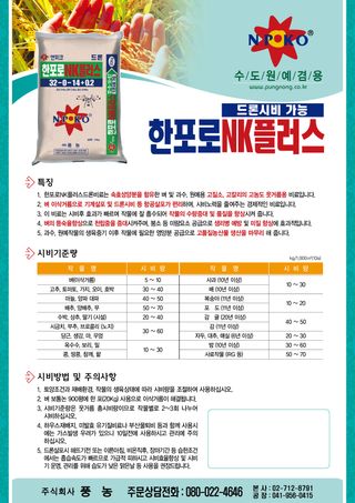 엔피코뉴스님의 자유주제 · 자유게시판 작성글 사진