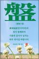 홈 갤러리 이미지