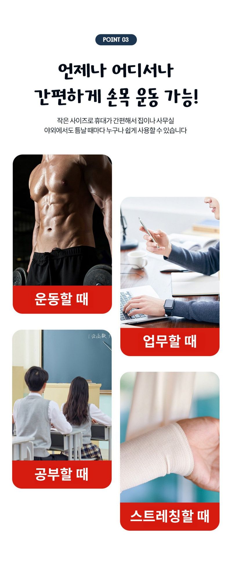 자두14488님의 장터 판매 상품 [LED 메탈 손목 강화 자이로볼] 첨부 사진