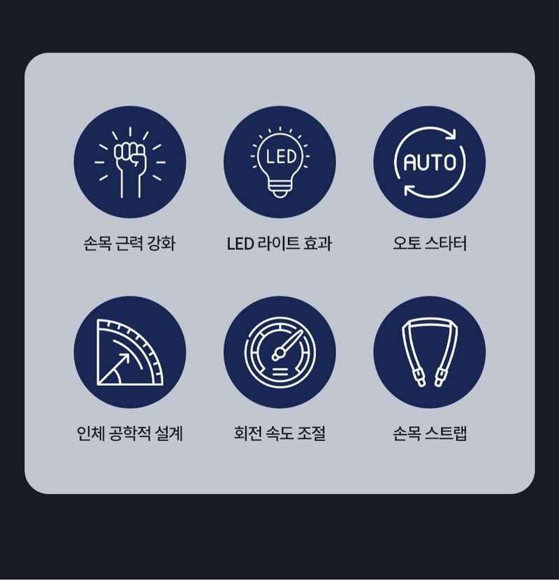 자두14488님의 장터 판매 상품 [LED 메탈 손목 강화 자이로볼] 첨부 사진