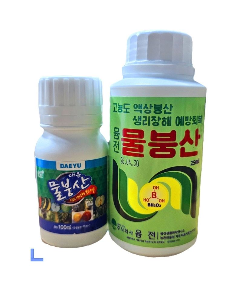 장터 상품 [[물붕산] 물붕산비료] 썸네일