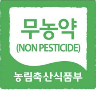 하동베리굿베리팜님의 작성글 사진