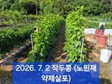 박성민님의 자유주제·자유게시판 작성글 사진