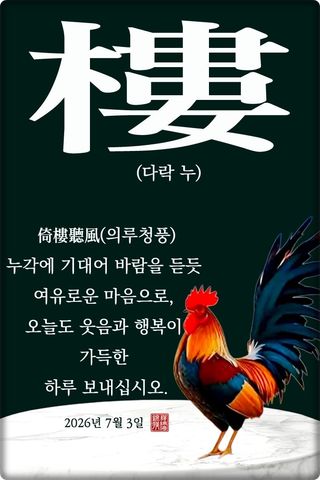 정진해님의 자유주제 · 자유게시판 작성글 사진