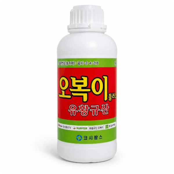 장터 상품 [오복이 플러스 500ML/1L/20L 유황규산 유기농업자재 병해관리 규산황 수용성유황] 썸네일