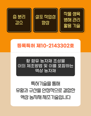 농업마켓365님의 작성글 사진