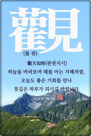 정진해님의 자유주제 · 자유게시판 작성글 사진
