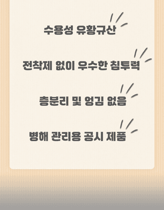 농업마켓365님의 작성글 사진