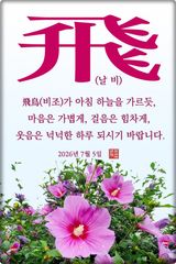 팜모닝 자유주제·자유게시판 게시글 이미지