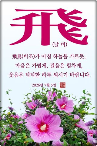정진해님의 자유주제 · 자유게시판 작성글 사진