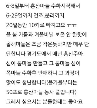 삼성농산님의 작성글 사진