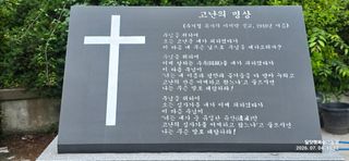 달맛햇복숭아농원님의 자유주제 · 자유게시판 작성글 사진