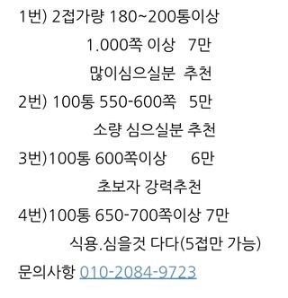 삼성농산님의 작성글 사진